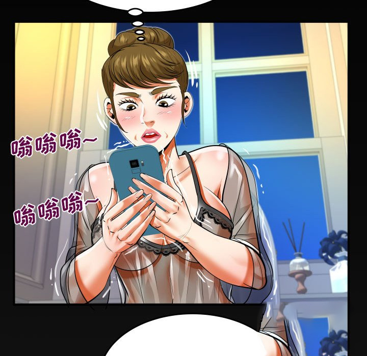 [Manhwa] Auntie Incest, mature woman, big breasts, incompetent#[78P]-73