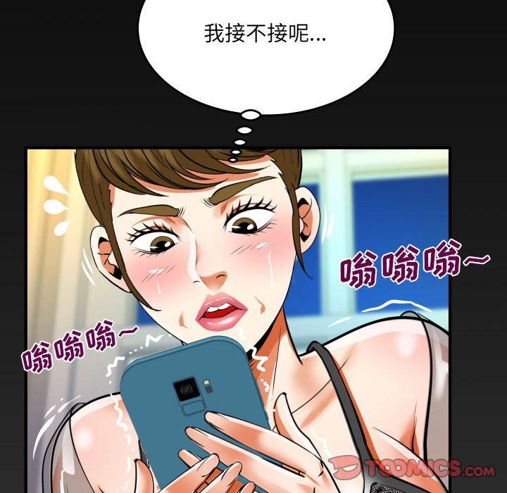 [Manhwa] Auntie Incest, mature woman, big breasts, incompetent#[78P]-74