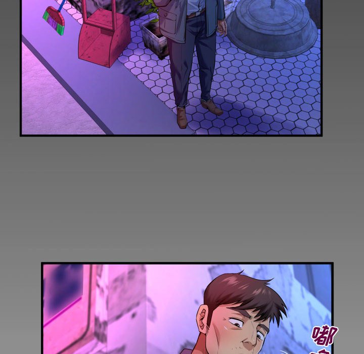 [Manhwa] Auntie Incest, mature woman, big breasts, incompetent#[78P]-76