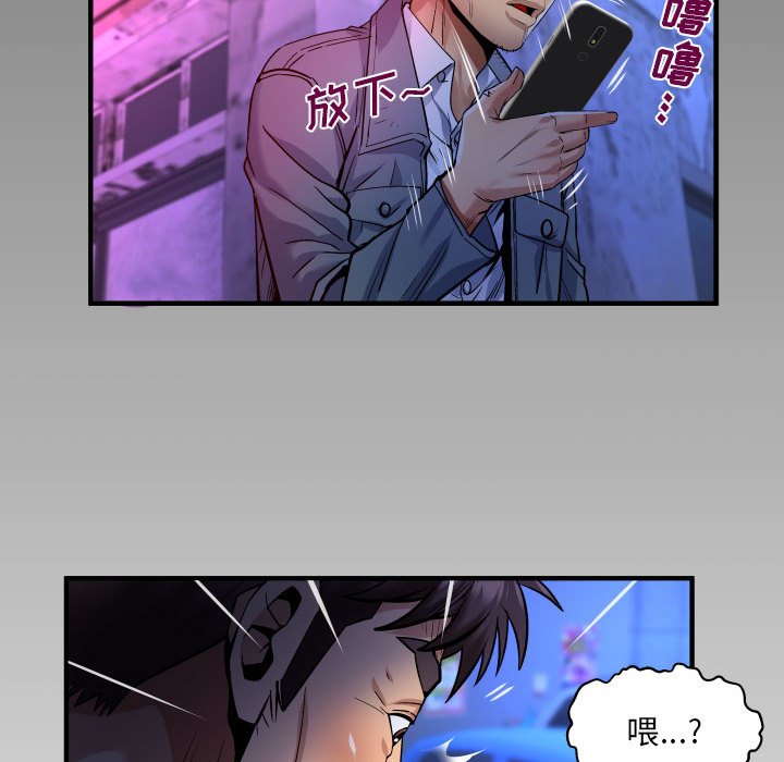 [Manhwa] Auntie Incest, mature woman, big breasts, incompetent#[78P]-77