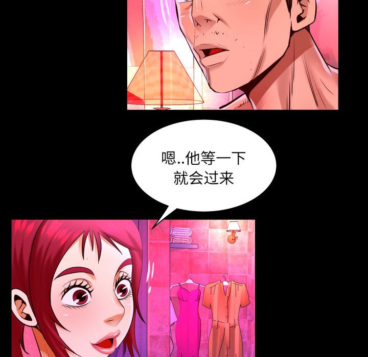 [Manhwa] Auntie Incest, mature woman, big breasts, incompetent#[78P]-9
