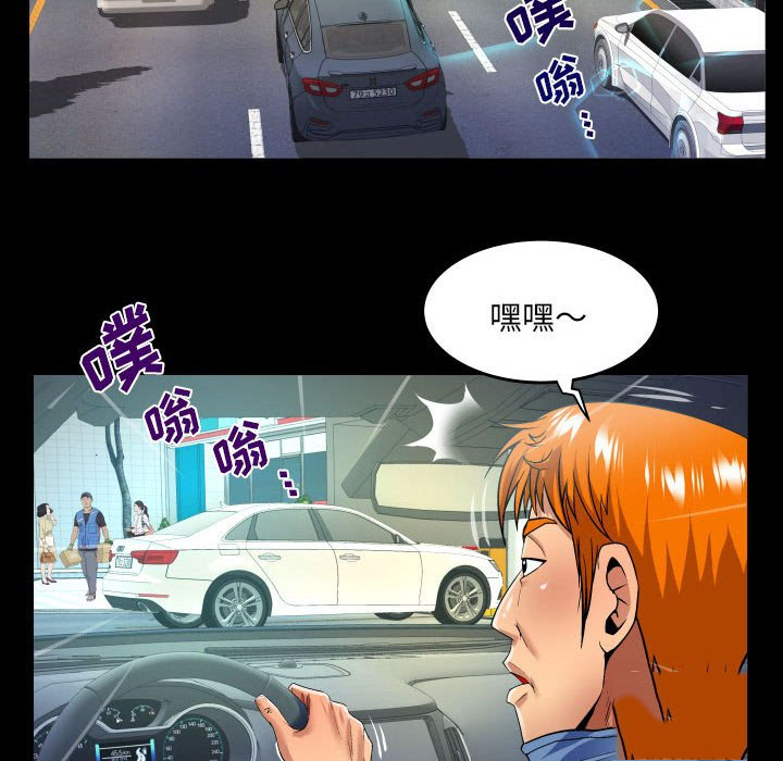 [韩国漫画] 婶婶 乱伦,熟女人妻,巨乳大奶,不伦#[75P]-36
