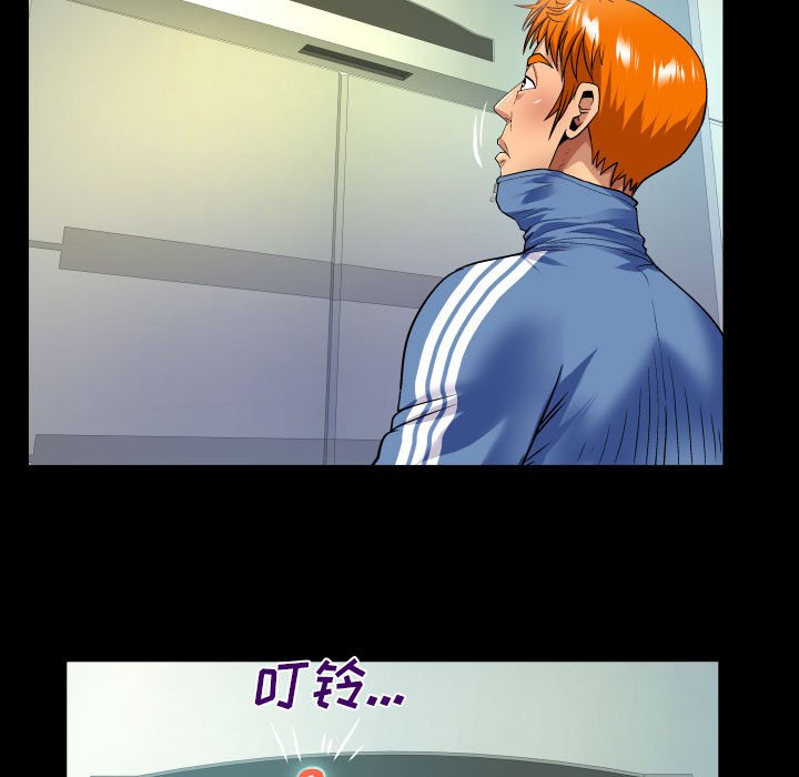 [韩国漫画] 婶婶 乱伦,熟女人妻,巨乳大奶,不伦#[75P]-41