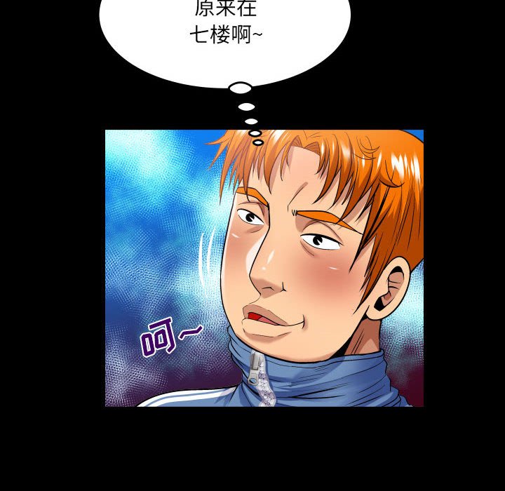 [韩国漫画] 婶婶 乱伦,熟女人妻,巨乳大奶,不伦#[75P]-44