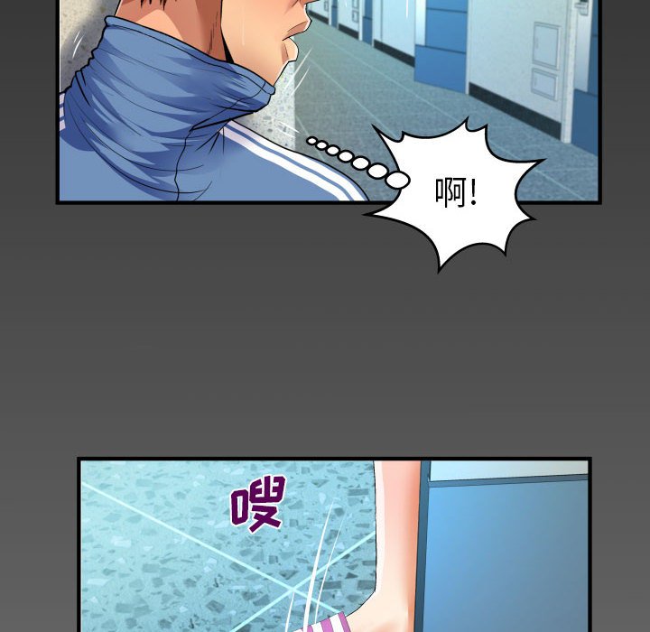 [韩国漫画] 婶婶 乱伦,熟女人妻,巨乳大奶,不伦#[75P]-72
