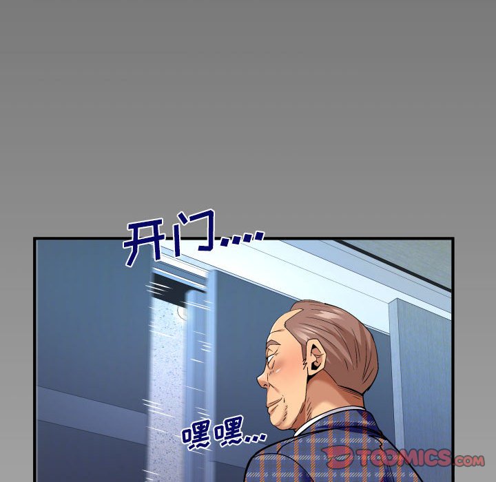 [韩国漫画] 婶婶 乱伦,熟女人妻,巨乳大奶,不伦#[76P]-74