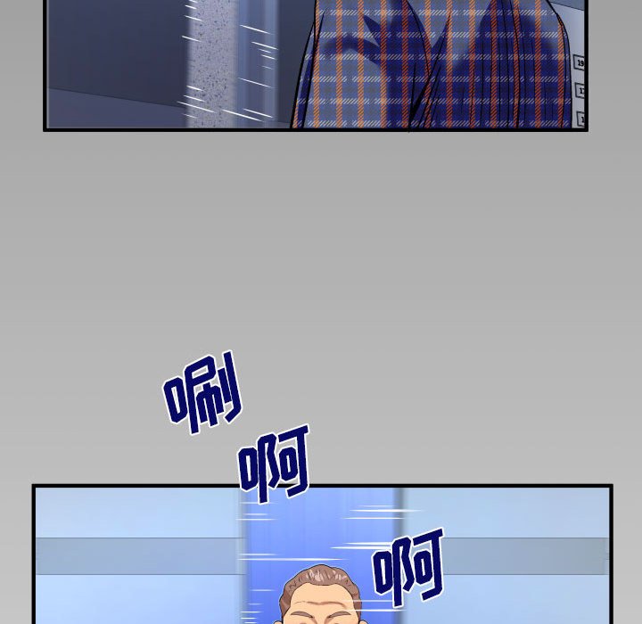 [韩国漫画] 婶婶 乱伦,熟女人妻,巨乳大奶,不伦#[76P]-75