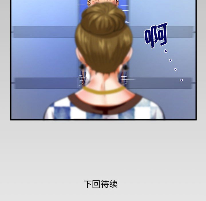 [韩国漫画] 婶婶 乱伦,熟女人妻,巨乳大奶,不伦#[76P]-76