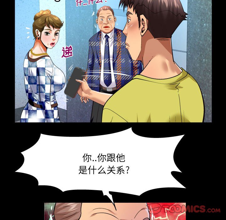 [韩国漫画] 婶婶 乱伦,熟女人妻,巨乳大奶,不伦#[77P]-14