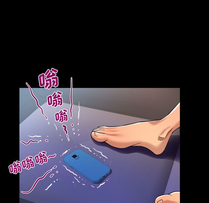 [韩国漫画] 婶婶 乱伦,熟女人妻,巨乳大奶,不伦#[77P]-32