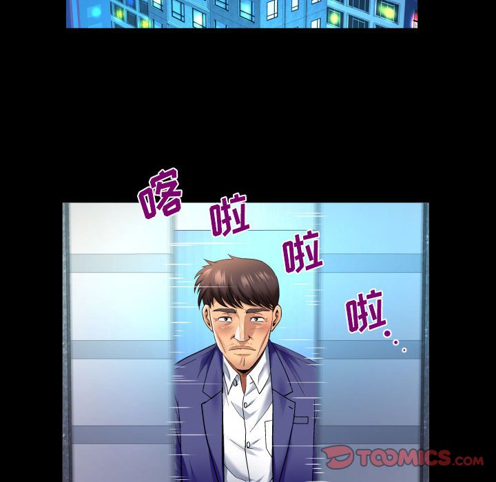 [韩国漫画] 婶婶 乱伦,熟女人妻,巨乳大奶,不伦#[77P]-42