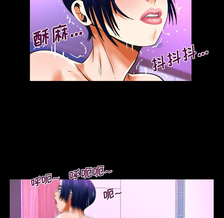 [韩国漫画] 婶婶 乱伦,熟女人妻,巨乳大奶,不伦#[77P]-49