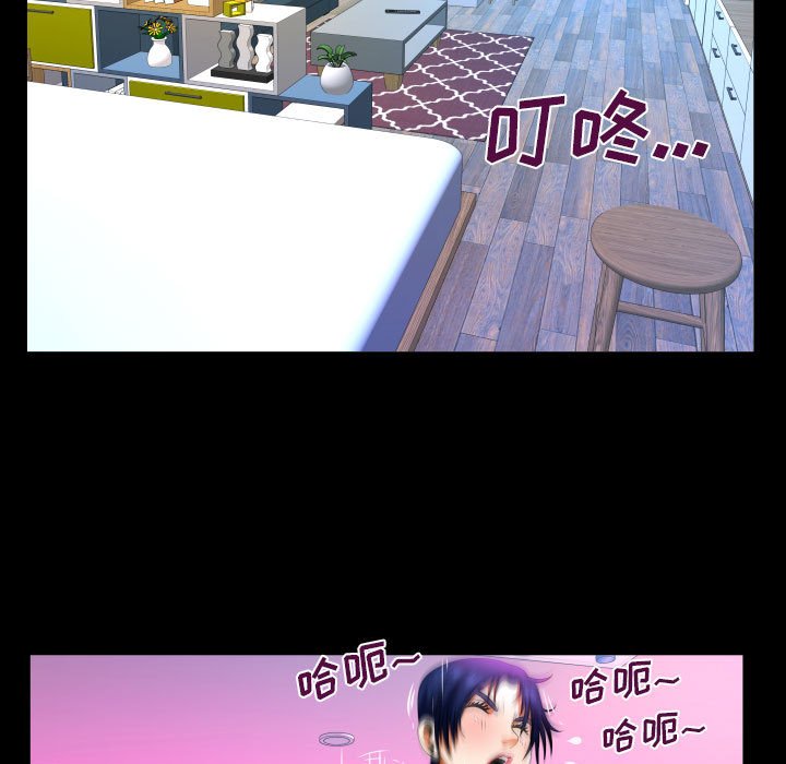 [韩国漫画] 婶婶 乱伦,熟女人妻,巨乳大奶,不伦#[77P]-55
