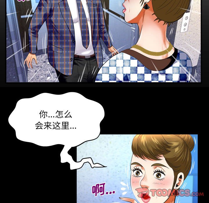 [韩国漫画] 婶婶 乱伦,熟女人妻,巨乳大奶,不伦#[77P]-6