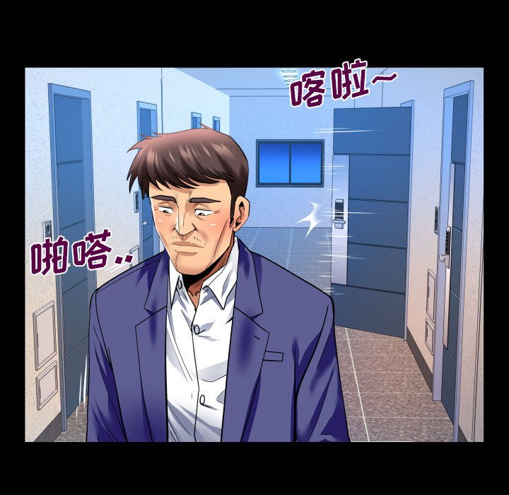 [韩国漫画] 婶婶 乱伦,熟女人妻,巨乳大奶,不伦#[77P]-63