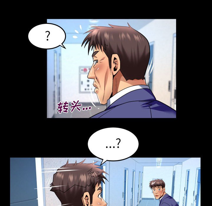 [韩国漫画] 婶婶 乱伦,熟女人妻,巨乳大奶,不伦#[77P]-64
