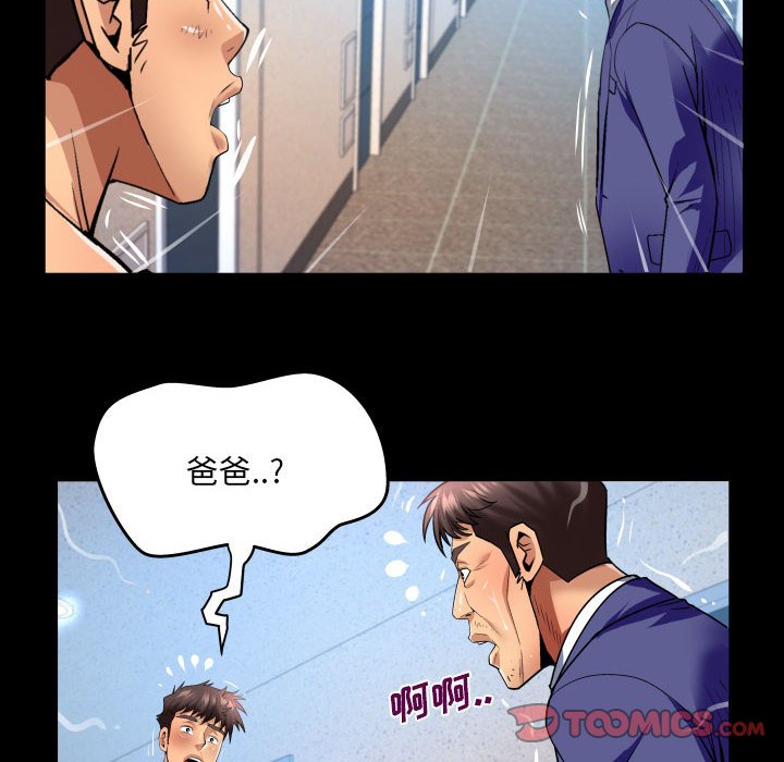 [韩国漫画] 婶婶 乱伦,熟女人妻,巨乳大奶,不伦#[77P]-66