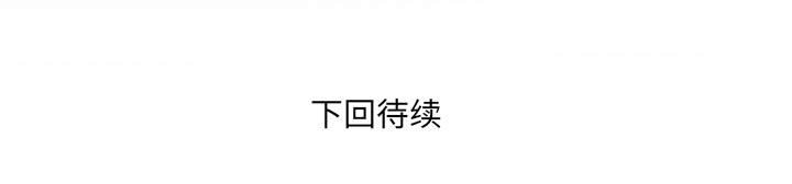 [韩国漫画] 婶婶 乱伦,熟女人妻,巨乳大奶,不伦#[77P]-77