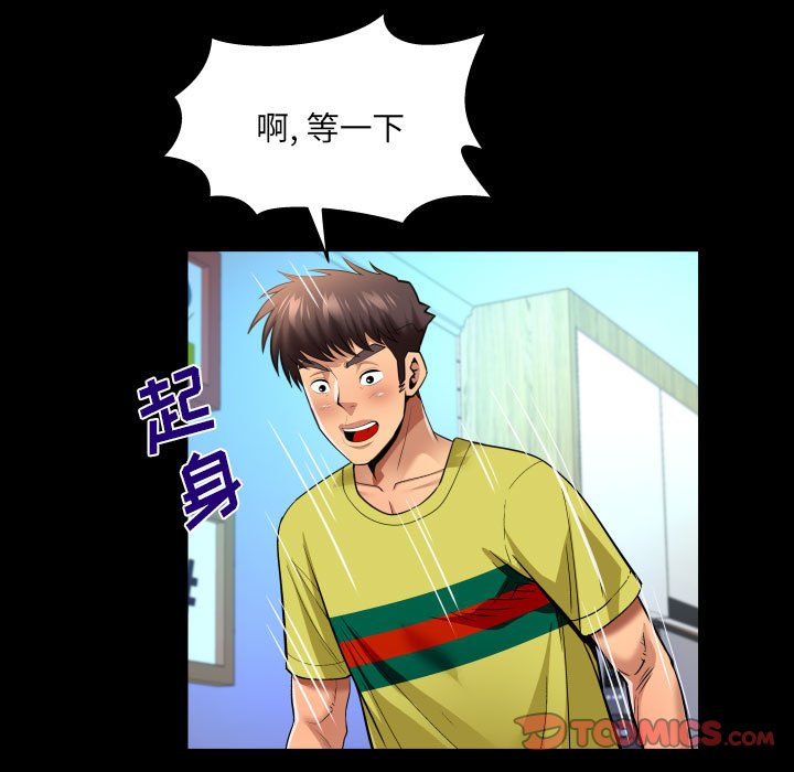 [Manhwa] Auntie Incest, mature woman, big breasts, incompetent#[77P]-10