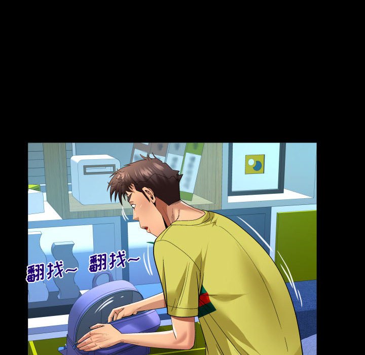 [Manhwa] Auntie Incest, mature woman, big breasts, incompetent#[77P]-11