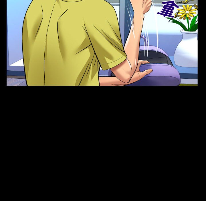 [Manhwa] Auntie Incest, mature woman, big breasts, incompetent#[77P]-13