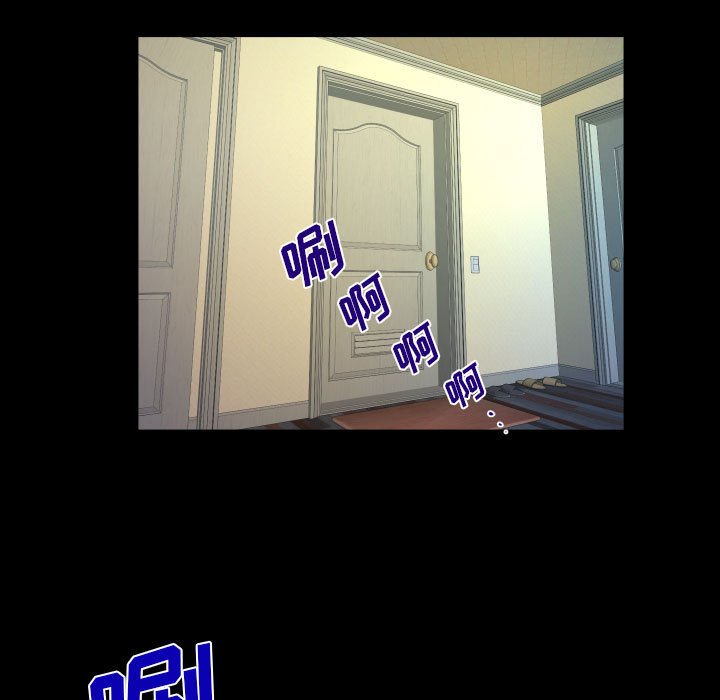 [Manhwa] Auntie Incest, mature woman, big breasts, incompetent#[77P]-16