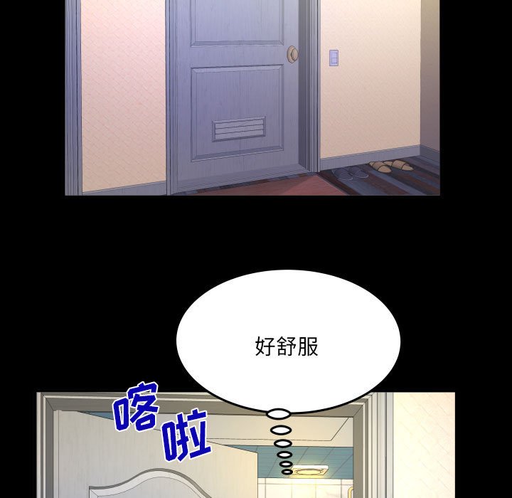 [Manhwa] Auntie Incest, mature woman, big breasts, incompetent#[77P]-20