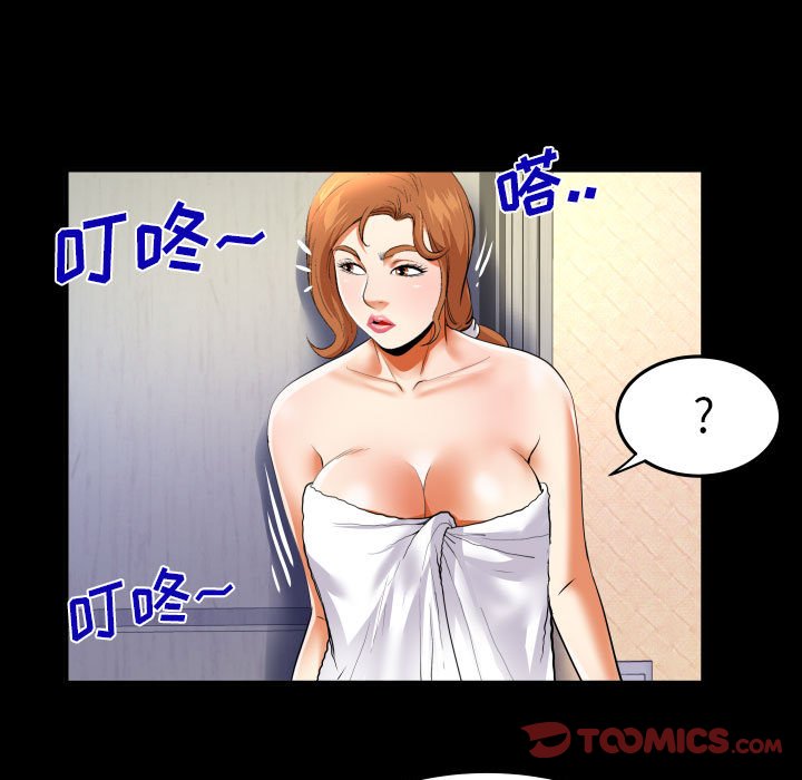 [Manhwa] Auntie Incest, mature woman, big breasts, incompetent#[77P]-22