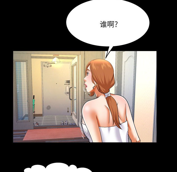 [Manhwa] Auntie Incest, mature woman, big breasts, incompetent#[77P]-23