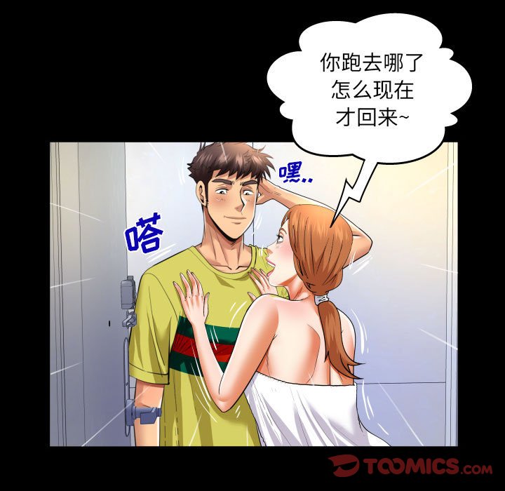 [Manhwa] Auntie Incest, mature woman, big breasts, incompetent#[77P]-26