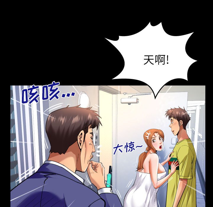 [Manhwa] Auntie Incest, mature woman, big breasts, incompetent#[77P]-28