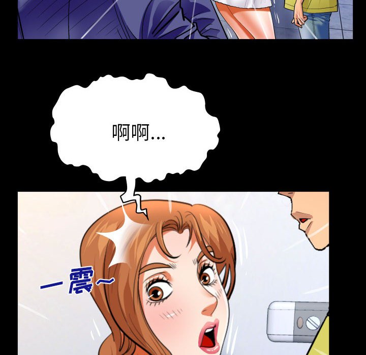 [Manhwa] Auntie Incest, mature woman, big breasts, incompetent#[77P]-29
