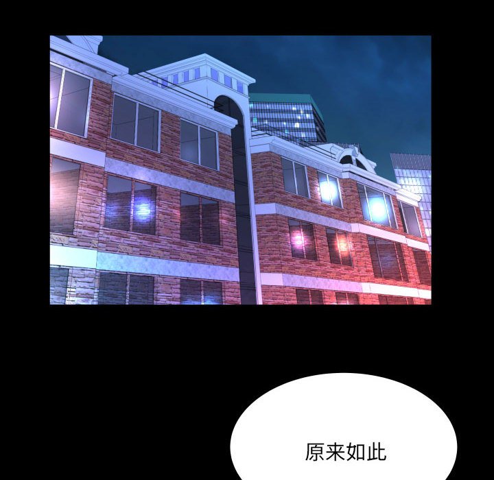 [Manhwa] Auntie Incest, mature woman, big breasts, incompetent#[77P]-31