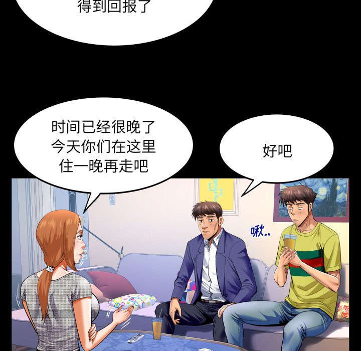 [Manhwa] Auntie Incest, mature woman, big breasts, incompetent#[77P]-36