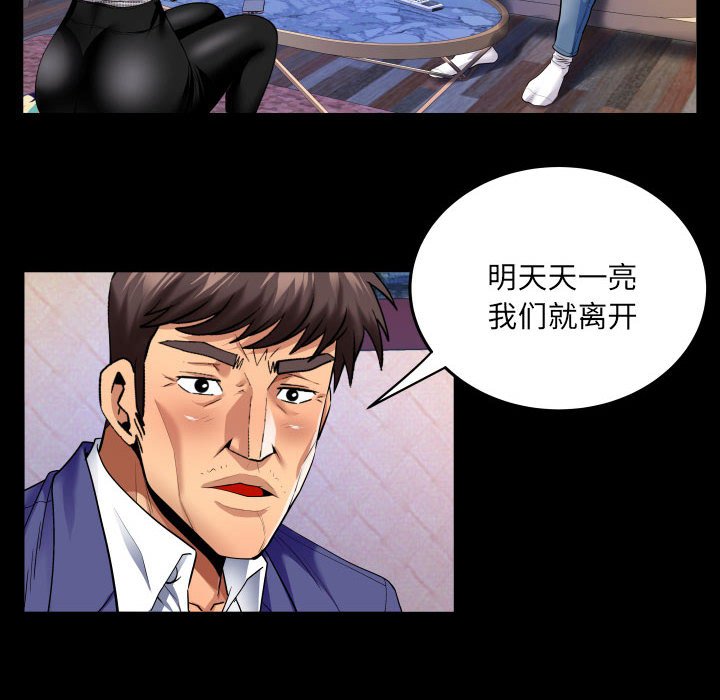 [Manhwa] Auntie Incest, mature woman, big breasts, incompetent#[77P]-37