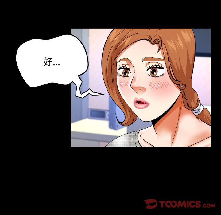 [Manhwa] Auntie Incest, mature woman, big breasts, incompetent#[77P]-38
