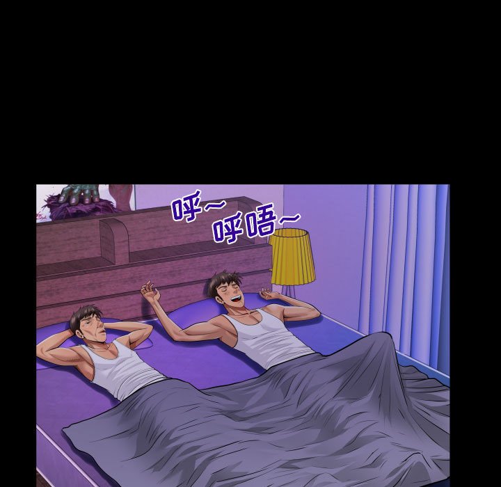 [Manhwa] Auntie Incest, mature woman, big breasts, incompetent#[77P]-40