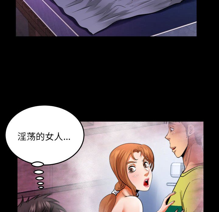 [Manhwa] Auntie Incest, mature woman, big breasts, incompetent#[77P]-41
