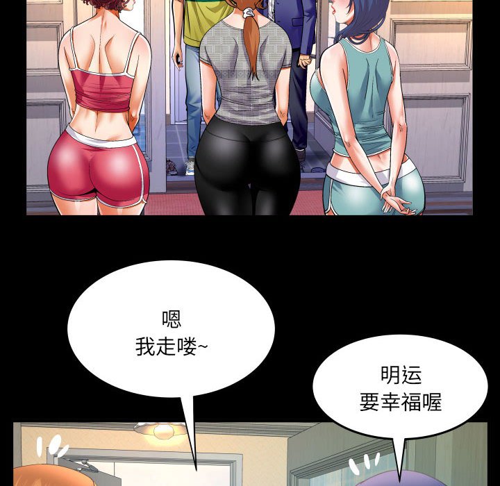 [Manhwa] Auntie Incest, mature woman, big breasts, incompetent#[77P]-47