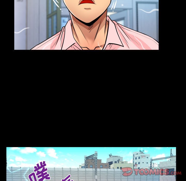 [Manhwa] Auntie Incest, mature woman, big breasts, incompetent#[77P]-54