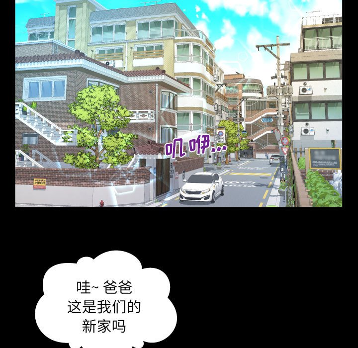 [Manhwa] Auntie Incest, mature woman, big breasts, incompetent#[77P]-56