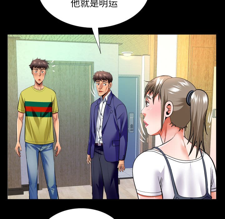[Manhwa] Auntie Incest, mature woman, big breasts, incompetent#[77P]-60