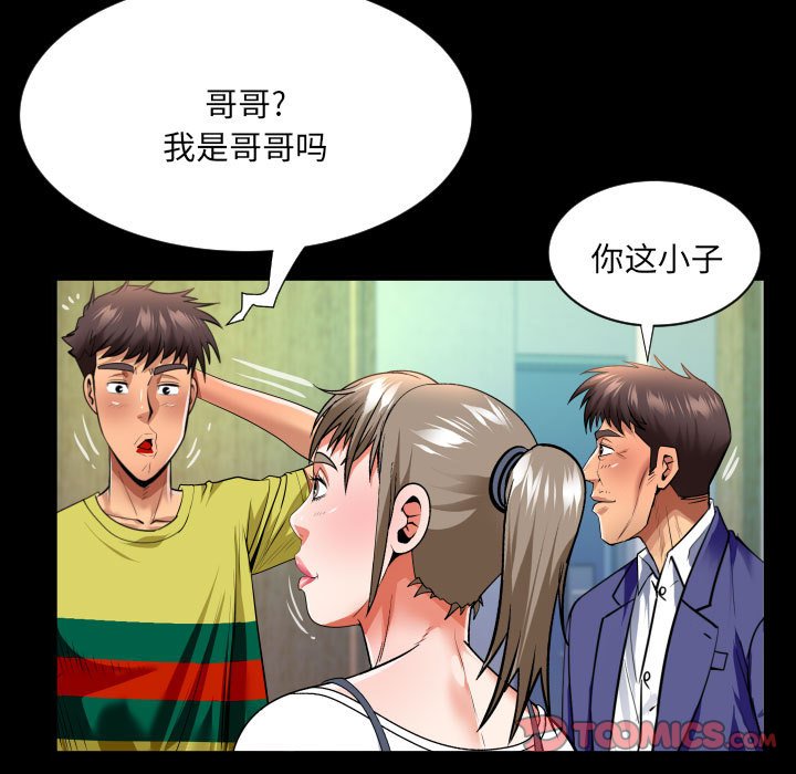 [Manhwa] Auntie Incest, mature woman, big breasts, incompetent#[77P]-62