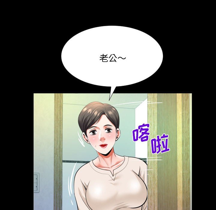 [Manhwa] Auntie Incest, mature woman, big breasts, incompetent#[77P]-63