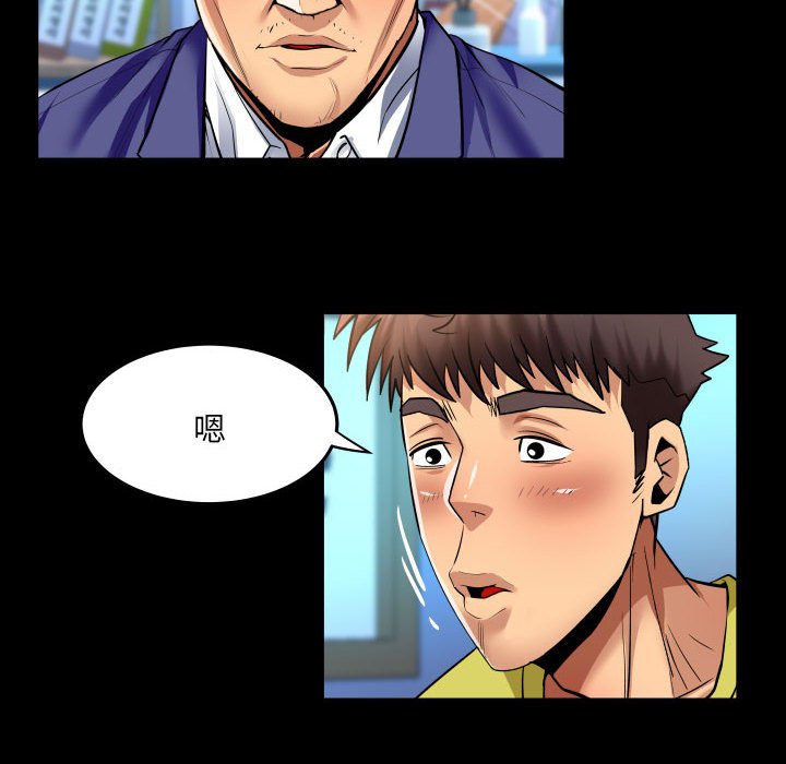 [Manhwa] Auntie Incest, mature woman, big breasts, incompetent#[77P]-7