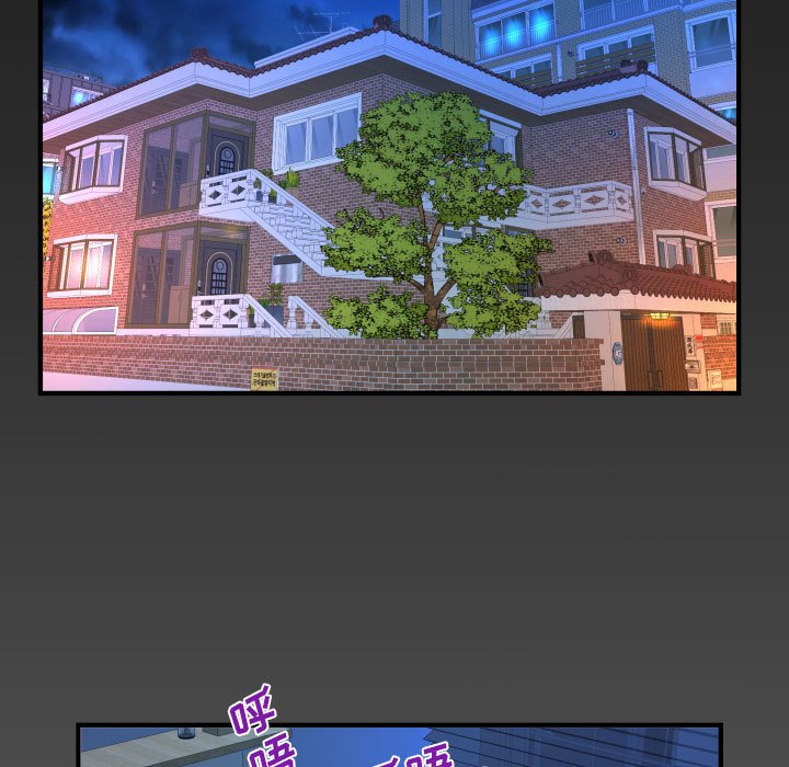 [Manhwa] Auntie Incest, mature woman, big breasts, incompetent#[77P]-72