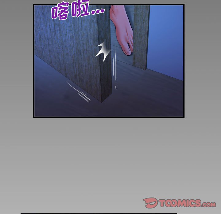 [Manhwa] Auntie Incest, mature woman, big breasts, incompetent#[77P]-74