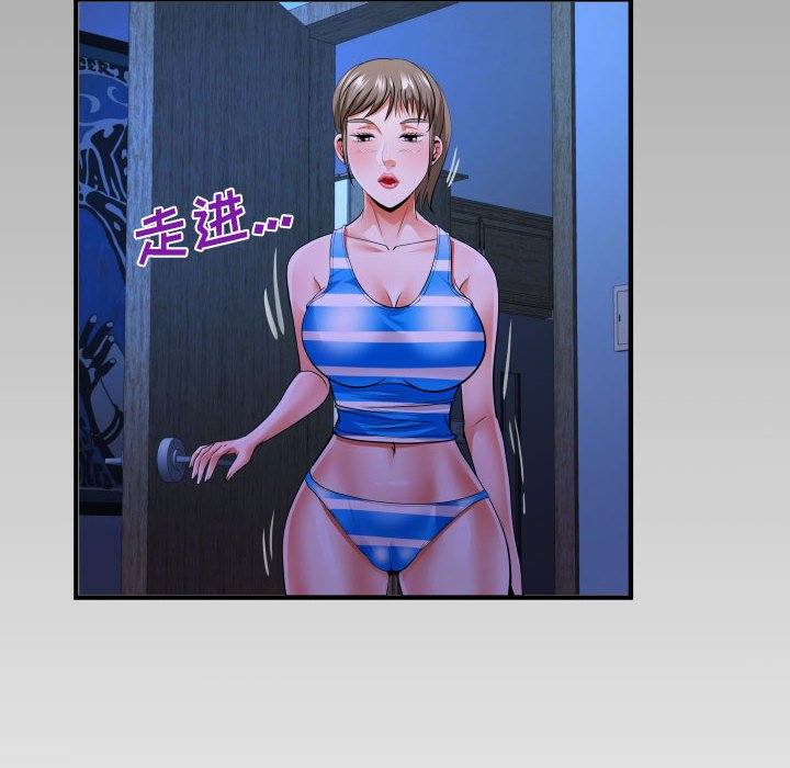 [Manhwa] Auntie Incest, mature woman, big breasts, incompetent#[77P]-75