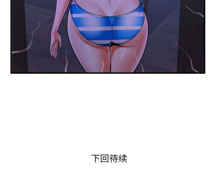 [Manhwa] Auntie Incest, mature woman, big breasts, incompetent#[77P]-77