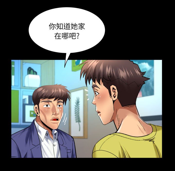 [Manhwa] Auntie Incest, mature woman, big breasts, incompetent#[77P]-9